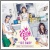 「TINY-G 4TH SINGLE 'ICE BABY'」ジャケ写