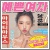 uYȏ (Feat. {~ of Apink)vWP