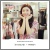 uR[q[A肢 OST Part.2vWP