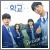uwZ 2021 OST Part.1vWP