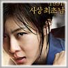 「KOREA」写真