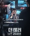 「ザ・テラー・ライブ」写真