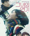 「彼女の演技」写真